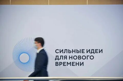 Аси новые идеи для нового времени