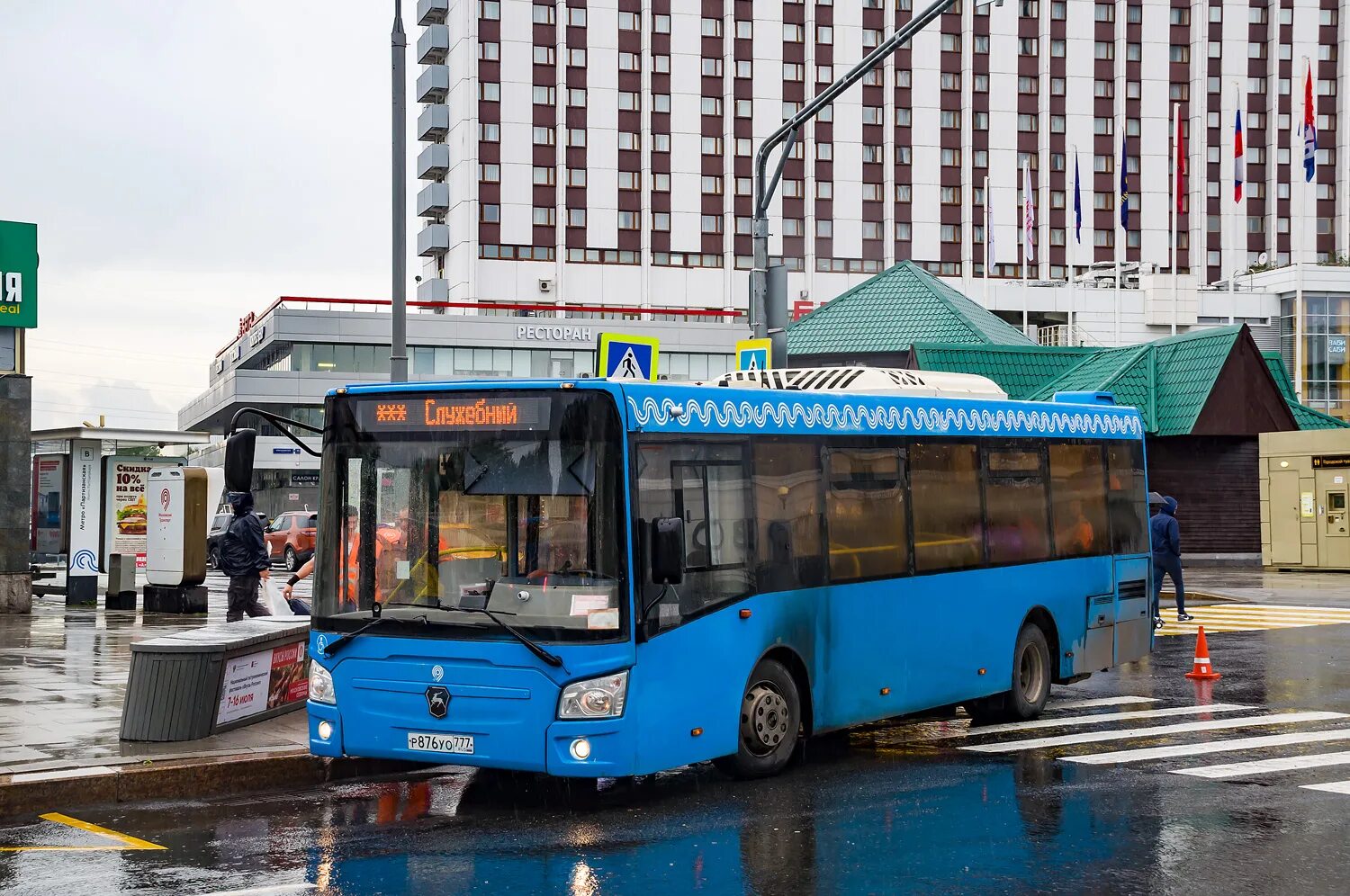 Р876кт196. Лиаз 4292. Р 876. Р 876. Приёмник р-170п.