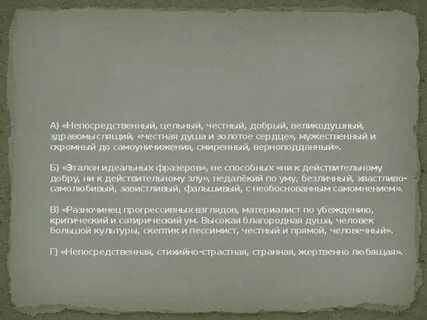 Воин краткое содержание