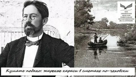 Чехов видео