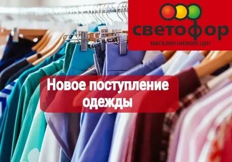 Одежда из европы смоленск поступления