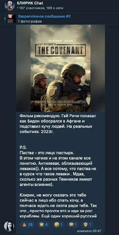 Клирик телеграм канал. Клирик телеграм канал. Клирик телеграм канал. Ютуб не грузит картинки. Клирик телеграм канал.