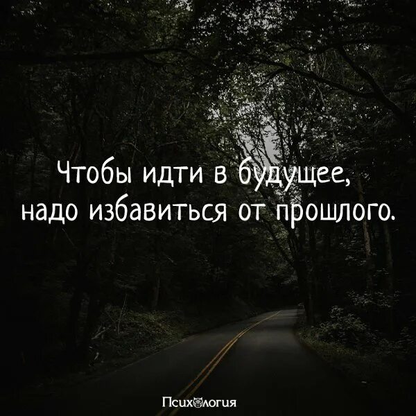 Жизнь ради будущего