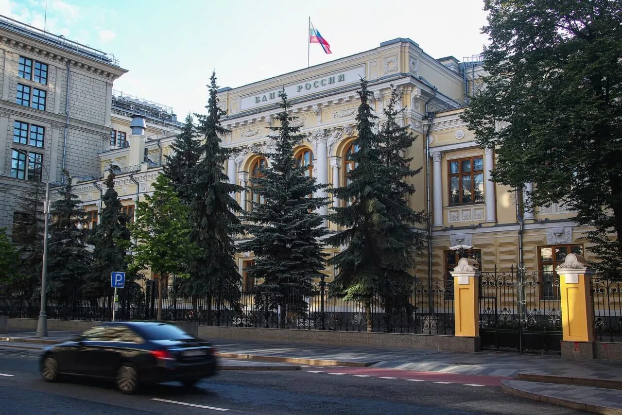 Учреждение центрального банка российской федерации. РБК здание. РБК центр событий здание.
