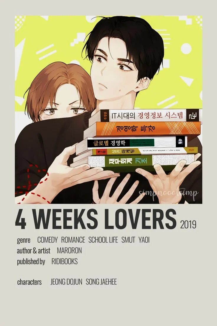 Week lovers. Four week lover Манга. 4 Week lovers. 4 Weeks lovers фанфики.