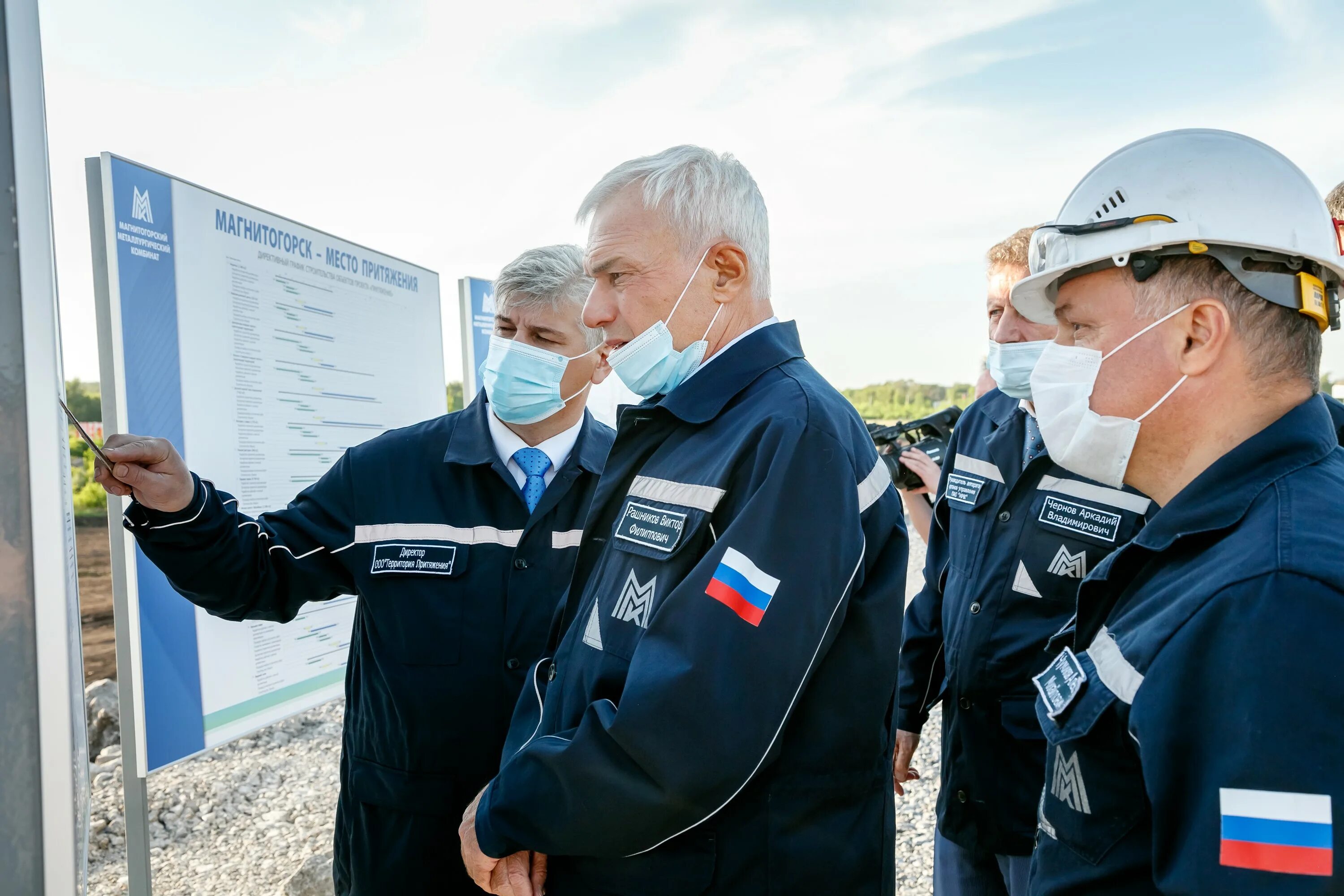 Парк Притяжение Магнитогорск проект. Рашников парк Притяжение. Рашников Магнитогорск. Ооо притяжение