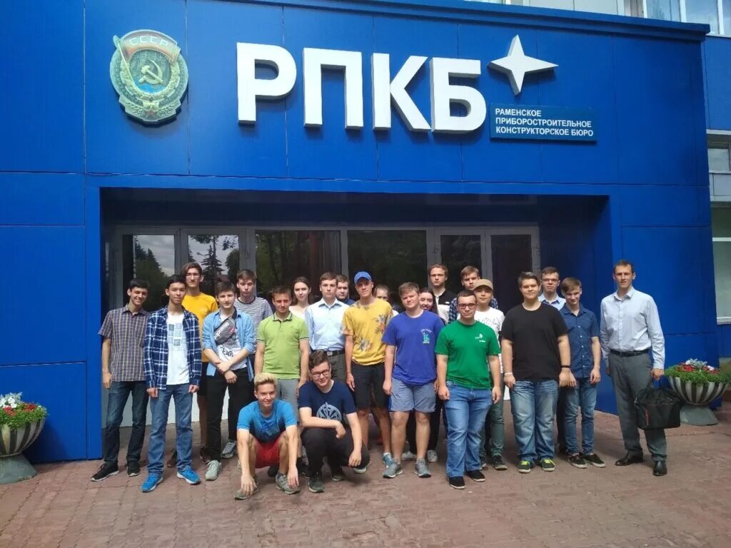 Крэт рпкб. Рпкб логотип. Раменским приборостроительным конструкторским бюро (рпкб). Рпкб. Молодежь рпкб.