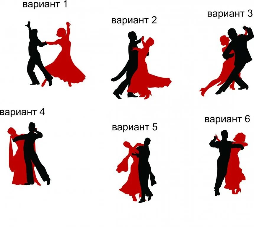 Бальные танцы разновидности. Фигуры вальса. Типы бальных танцев. Танцы в картинках с названиями.