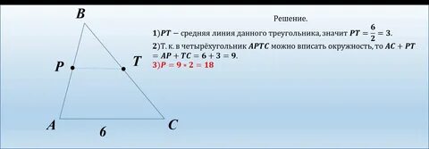 В треугольнике авс отмечена точка а1
