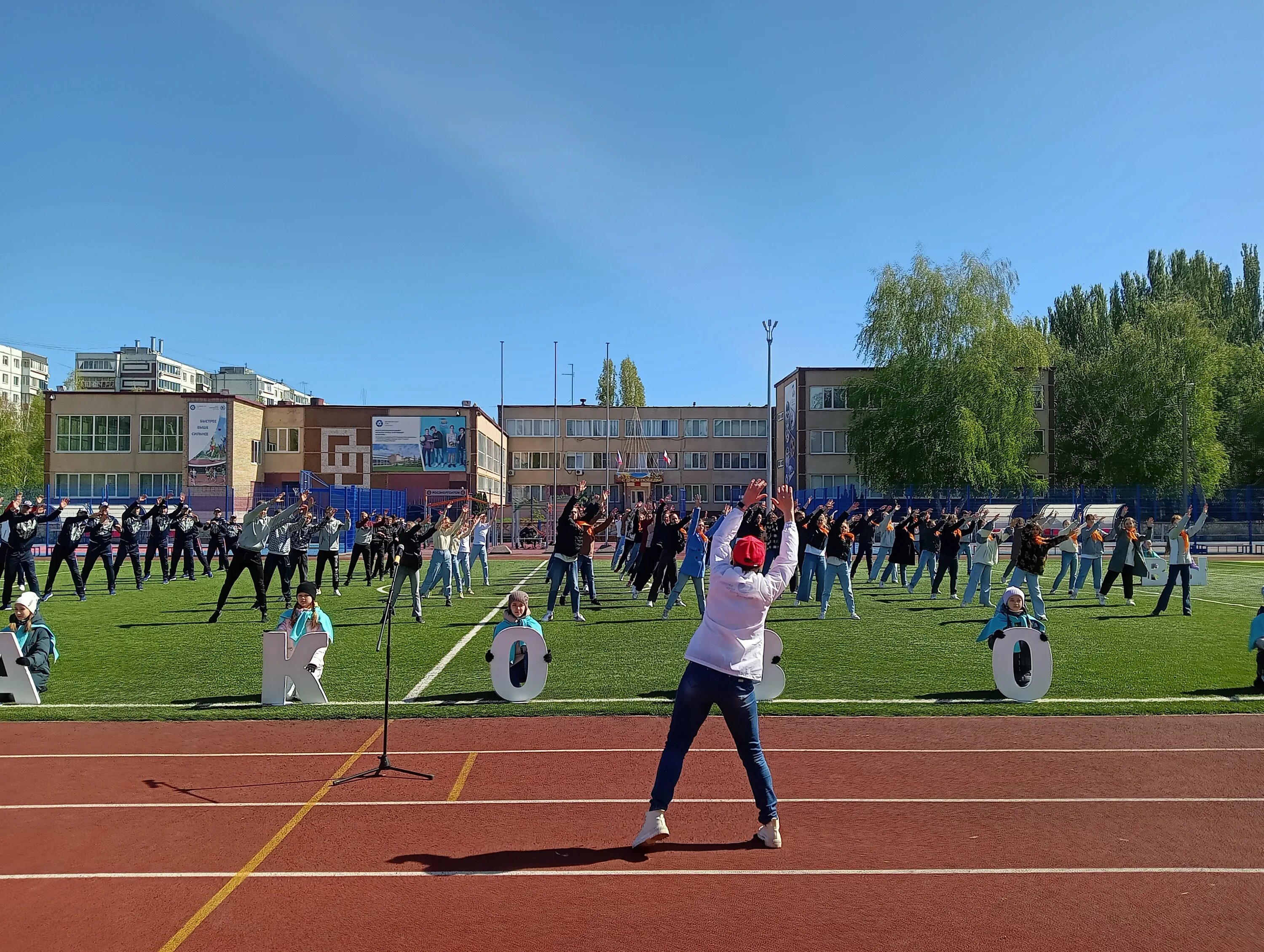 Балаково спорт. Балаково спортивные мероприятия. Балаково спортивный. 21 школа балаково