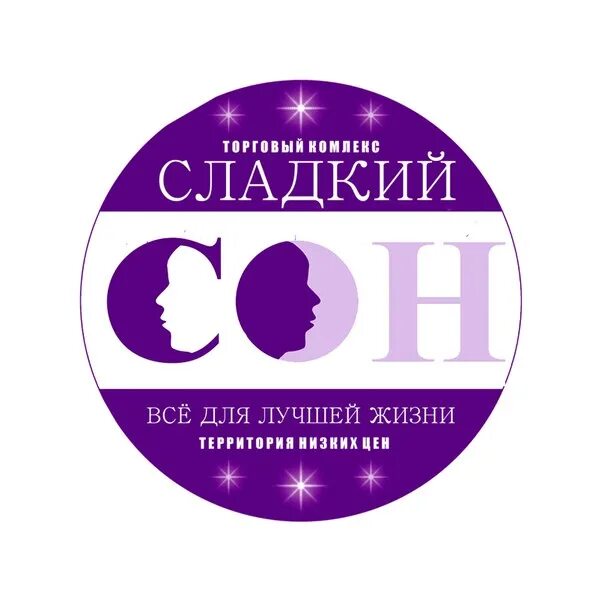 Тд елочка мелеуз выпечки. Разнорабочие надпись на аву. Мелеузовский район башкортостан нугуш. Авито работа мелеуз. Работа мелеуз вакансии.