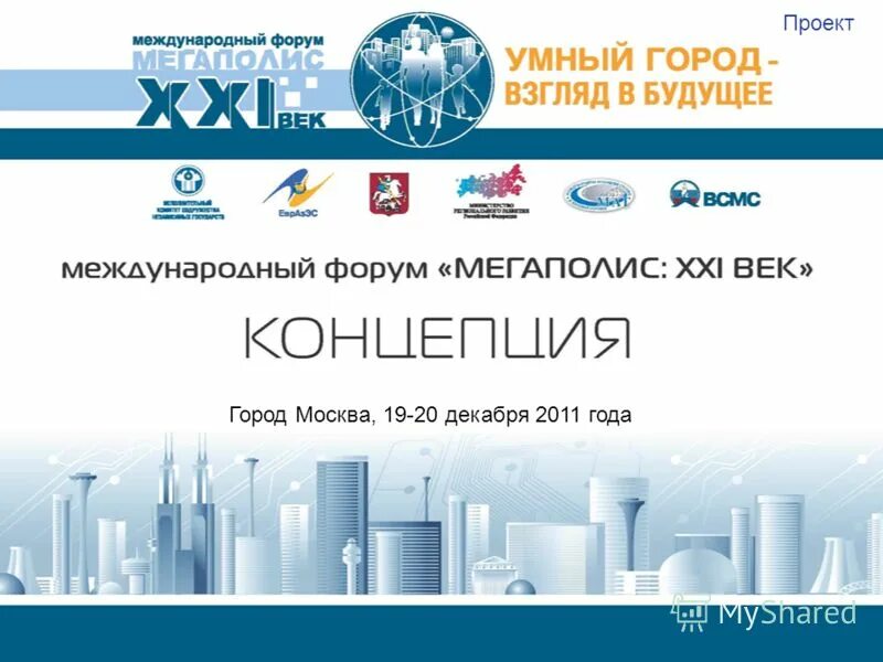 госуслуги москвы личный кабинет войти. Ru госуслуги. ресурсам города москвы. Mos. ресурсам города москвы.