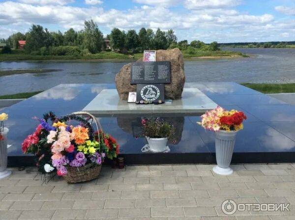 Мемориал ярославль. Мемориал ярославль
