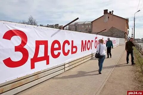 Появился баннер