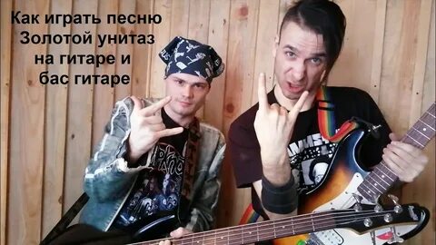 Казенный унитаз концерт