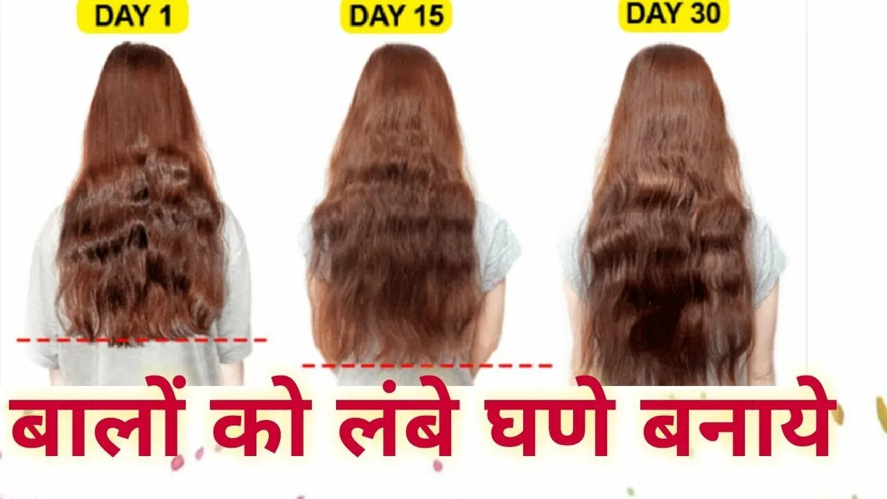 Для роста волос. Скорость роста волос. Скорость роста волос на голове у женщин. С какой скоростью растут волосы.