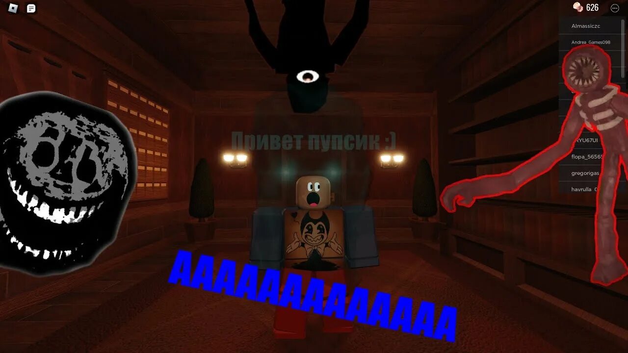 Раша roblox doors. Роблокс doors rush. Ходилки бродилки роблокс. Раша roblox doors. Хальт doors roblox.