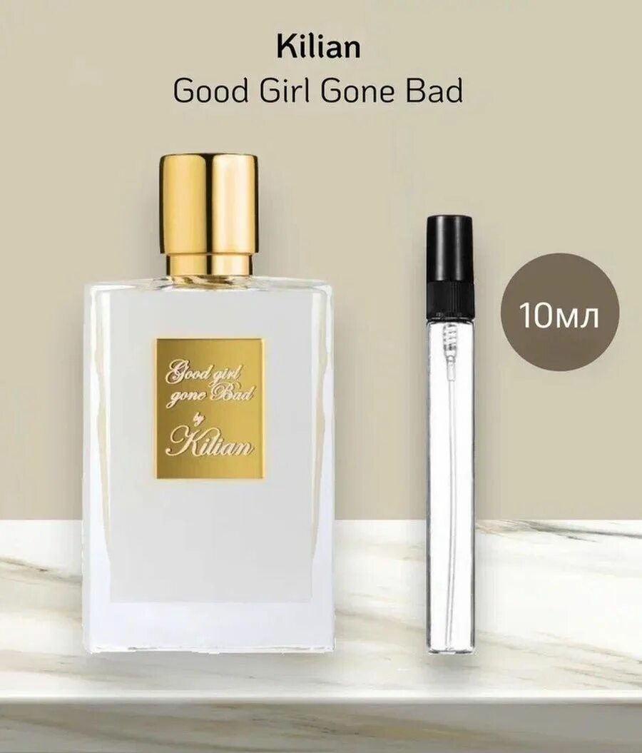 Kilian good girl gone bad перевод. Kilian good girl gone bad 7. Good girl gone bad by kilian 50 мл. Kilian good girl gone bad перевод. Kilian good girl gone bad перевод.