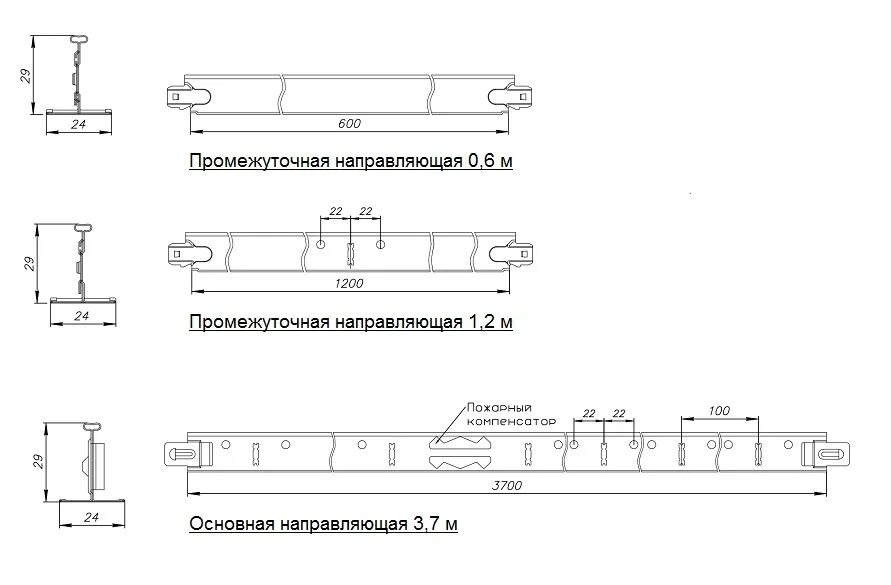 Направляющая 0 6 м. Направляющая Албес т-24. Направляющая т-24-120 Албес. Т-профиль Албес, т-24; т-15. Основная направляющая потолка т24 Армстронг.