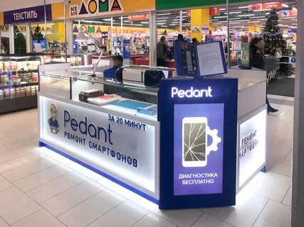 Ремонт телефонов иркутск свердловский