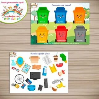 Играть сортируй плитки