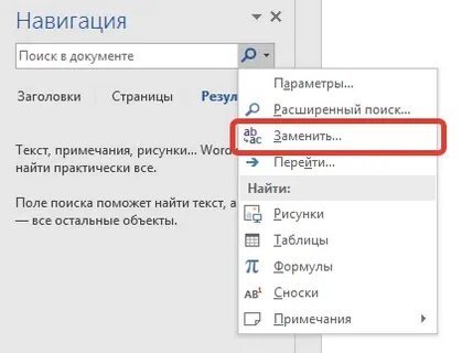 Как сделать строку поиска