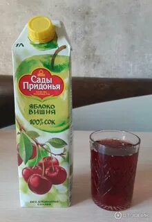 Сок вишневый отзывы