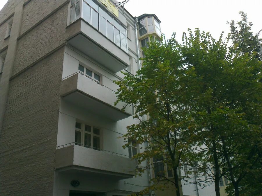 Брюсов пер 2/14. Брюсовый переулок москва. Брюсов музей квартира москва. Дом артистов брюсов переулок. Брюсов, д.
