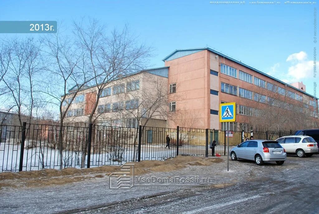 Чита/улица июньская 24. Школа номер 9 чита. Июньская 24 чита. Июньская 2. Июньская 2.