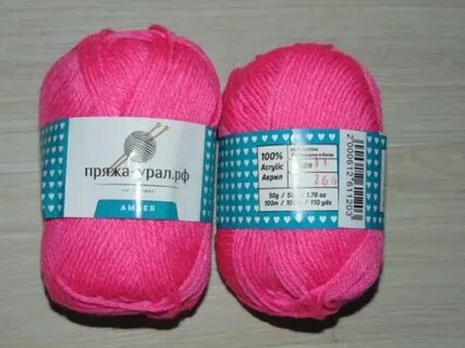 Пряжа урал
