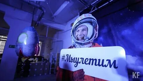 День космонавтики 2024 москва