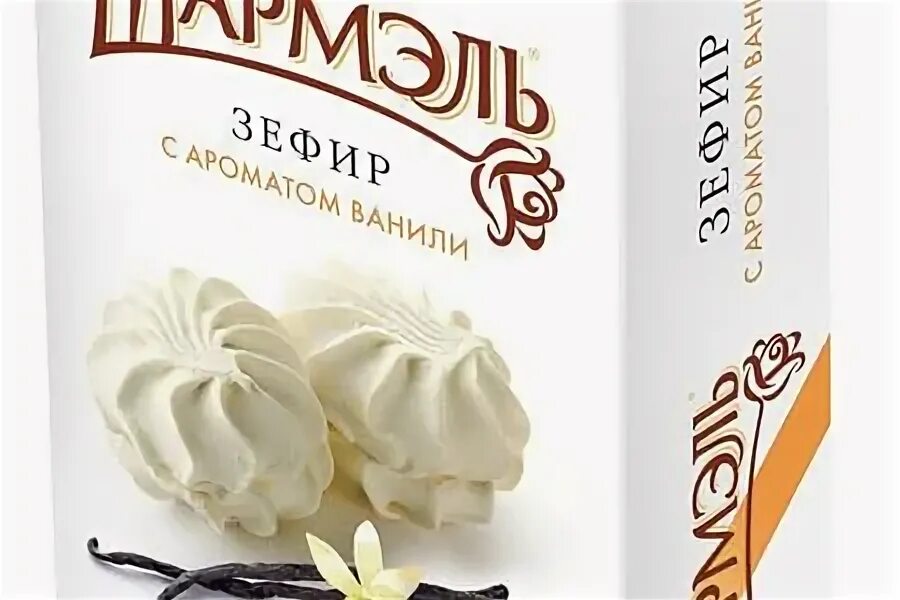 Зефир шармель калорийность. Шармэль зефир в шоколаде калорийность в 1. 255г зефир ударница крем-брюле. Зефир в шоколаде шармель калорийность 1 шт. Зефир шармель калорийность.