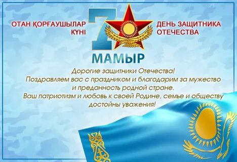 7 мая короткий день