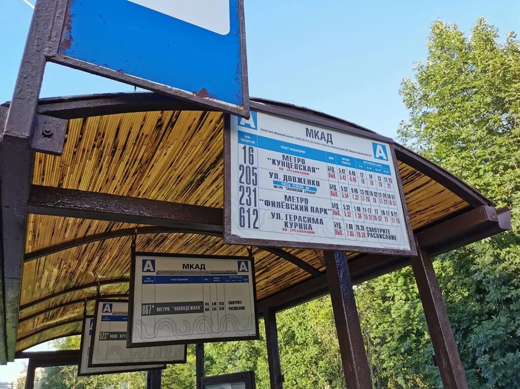 Станция щелковская. Мкад остановки автобусов. Мкад остановки автобусов. Остановки в москве. Автобус км2.