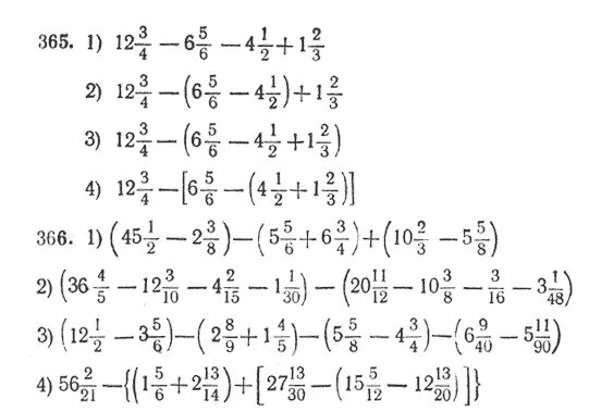 Сложение отрицательных дробей примеры. Примеры с дробями и отрицательными числами. Отрицательные дроби 6 класс задания. Сложение отрицательных чисел 6 класс дроби. Математика 6 класс отрицательные дроби