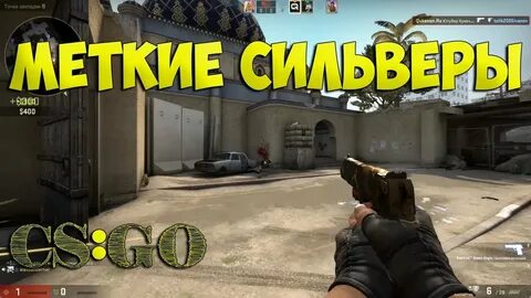 Csgo mm