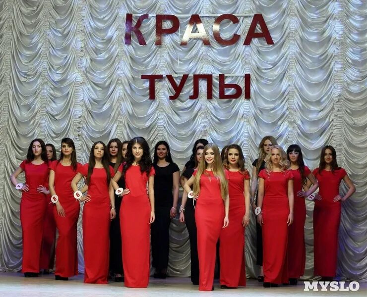 Краса тула. Краса тула