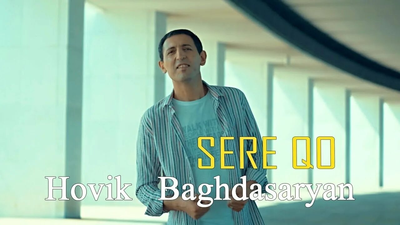Артак есаян. Hovik baghdasaryan. Harout balyan andy. Roman no. Татев асатрян мама джан.