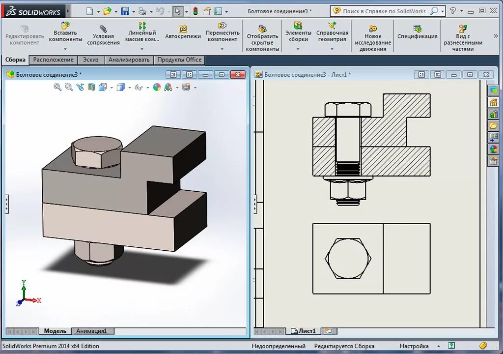 Solidworks детали. Solidworks для начинающих. видеоуроки solidworks. манипулятор 4 чертежи солидворкс. мангал в solidworks урок.