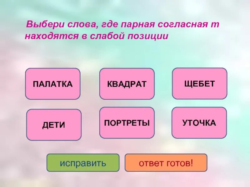 Сильная слабая текст