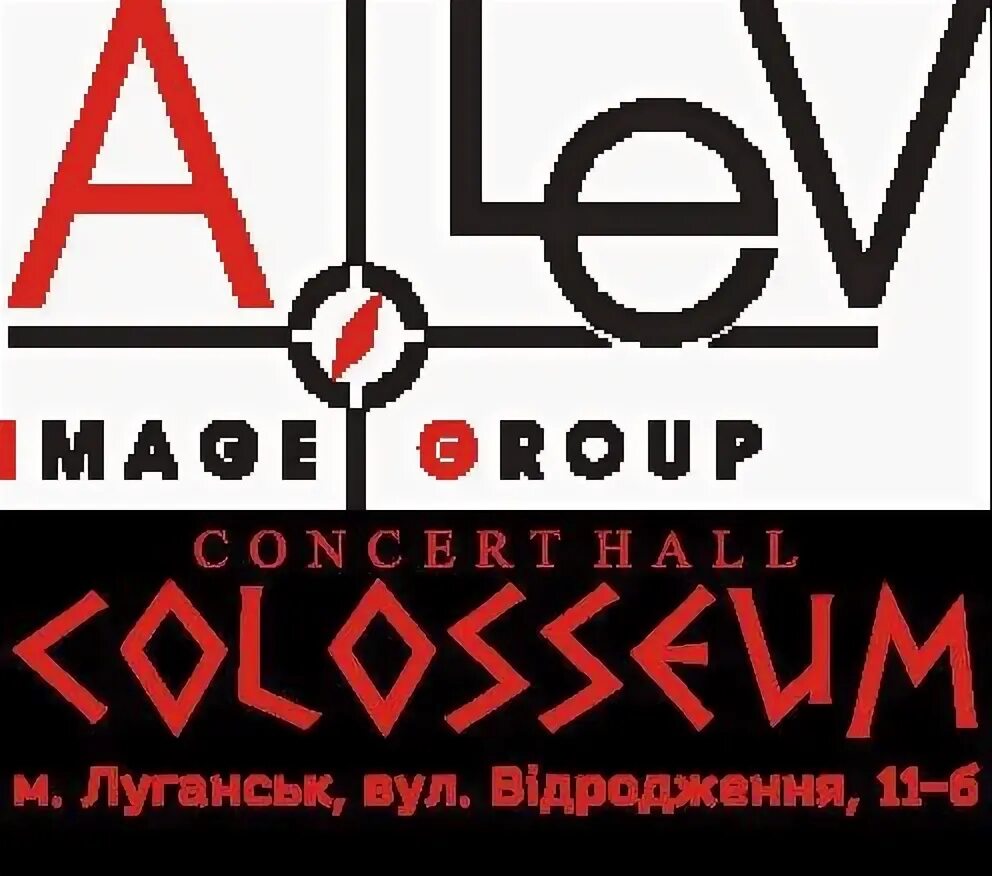 Колизей холл москва афиша концертов 2024. Алев групп. Alev Group. Alev Group отзывы сотрудников.