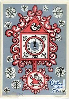 Часы 1979 год