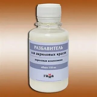 Чем растворить засохшие акриловые краски для рисования