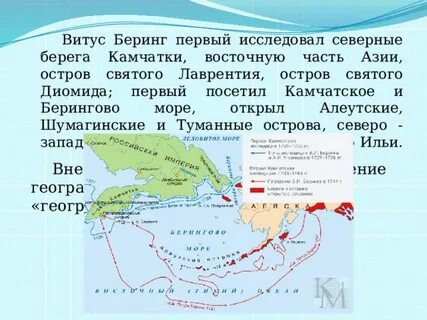 С каким океаном связаны