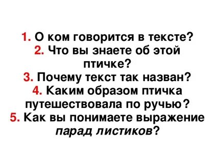 Обучающие изложения 3