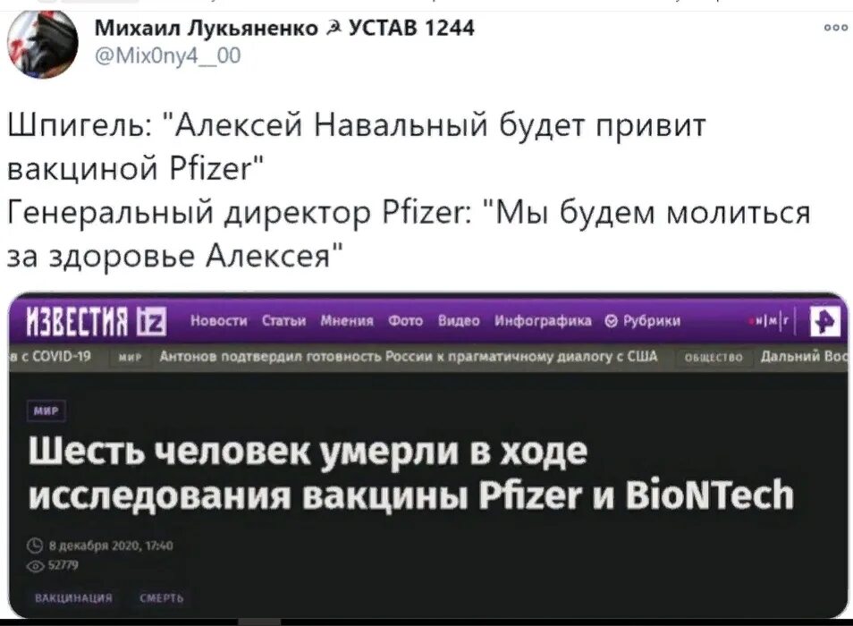 Пневмослон финита ля комедия текст. Финита ля комедия. Финита ля комедия картинки. Финита ля комедия на итальянском. Финита ля комедия цитата.