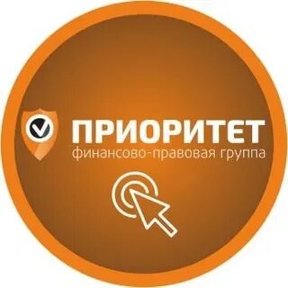 Приоритет м