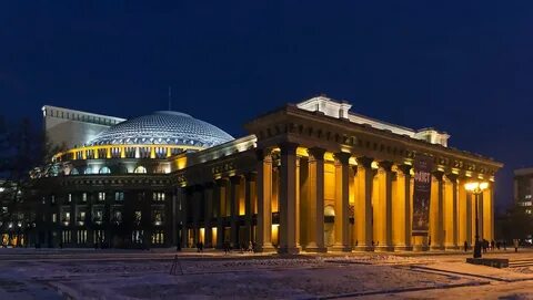 Новат новосибирск