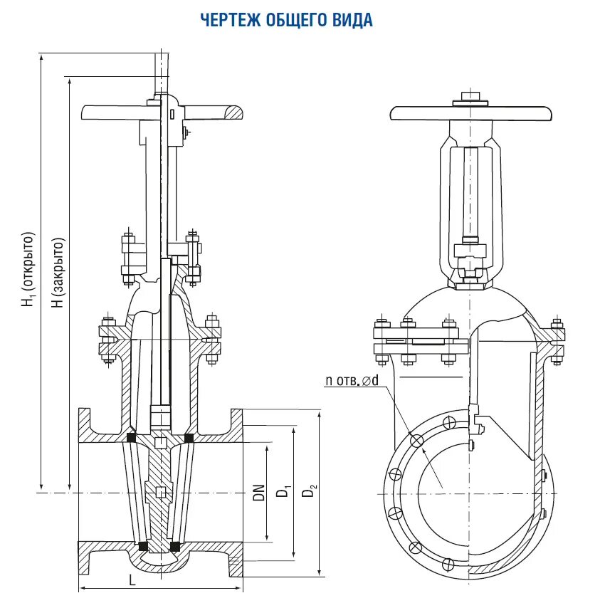 задвижка клиновая 30с76нж. шпиндель задвижки клиновой. задвижка клиновая с выдвижным шпинделем 30с42нж. чертёж задвижка 30с64нж. чертёж шиберной задвижки с невыдвижным шпинделем.