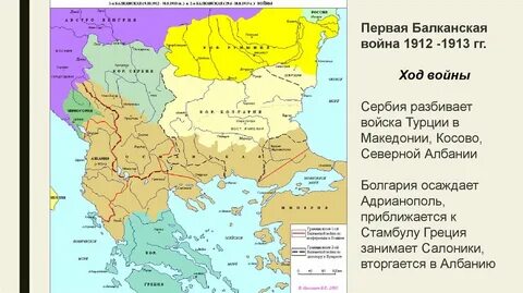 Часы балканский